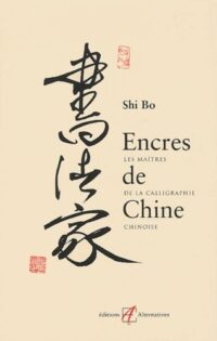 Encres de Chine: Les Maîtres de la calligraphie chinoise