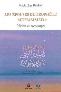 Les Epouses du Prophète Muhammad: Vérités et mensonges